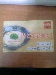 ファイル 1217-1.jpg