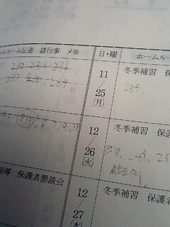 ファイル 148-1.jpg