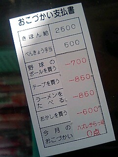ファイル 213-1.jpg