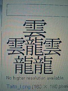 ファイル 233-1.jpg