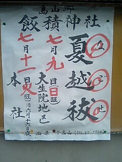 ファイル 46-1.jpg