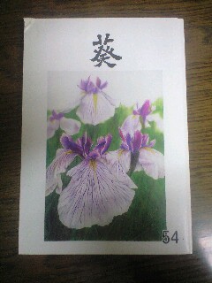 ファイル 918-1.jpg
