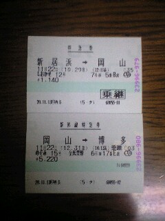 ファイル 927-1.jpg