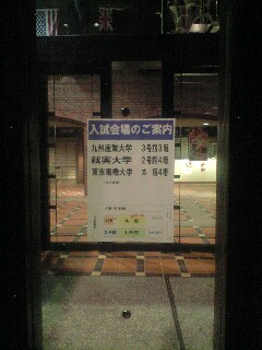 ファイル 997-2.jpg